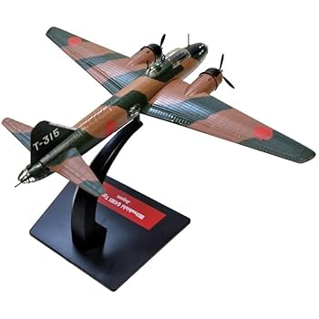 Amazon.co.jp: 大日本帝国海軍 爆撃機 戦闘機 模型 完成品 1/144